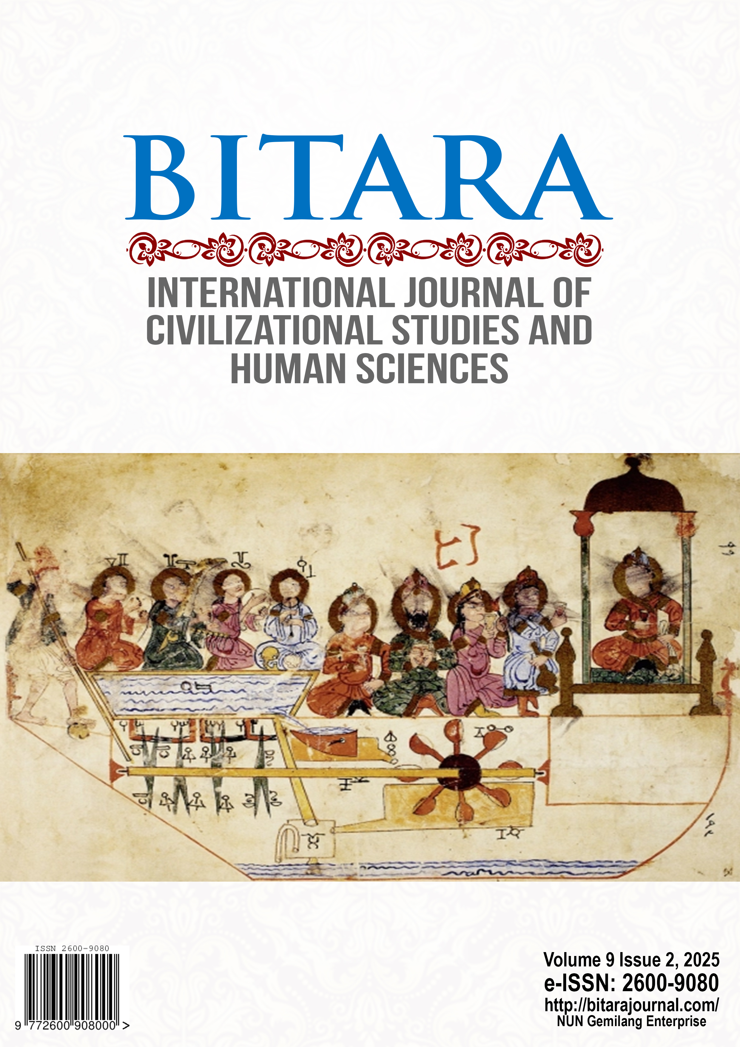 					معاينة مجلد 9 عدد 2 (2026): (Online Publication Date: April-June 2026)
				